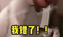 爆料男子出轨视频大全,男子出轨视频大全曝光