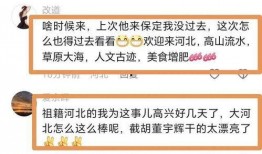 墨山爆料宇辉视频,宇辉视频背后的惊人真相